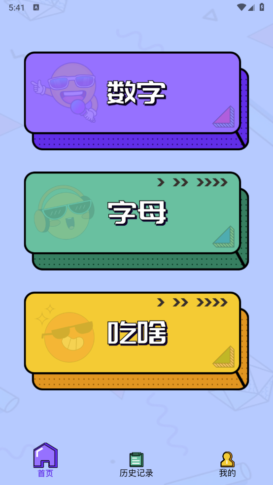 taptep