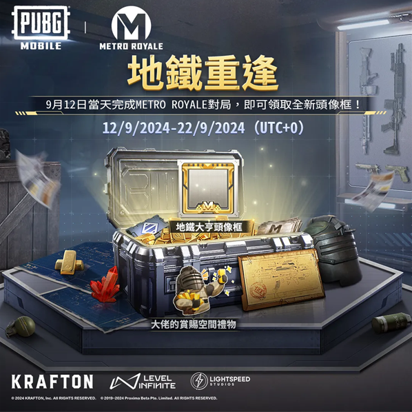 pubg2024°汾(PUBG MOBILE)