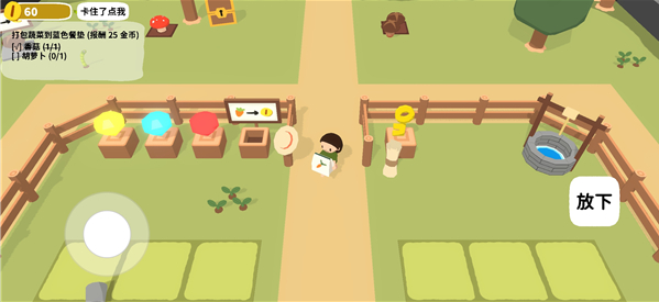 �Ų�԰�ֻ���