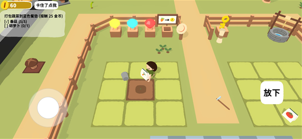 �Ų�԰�ֻ���