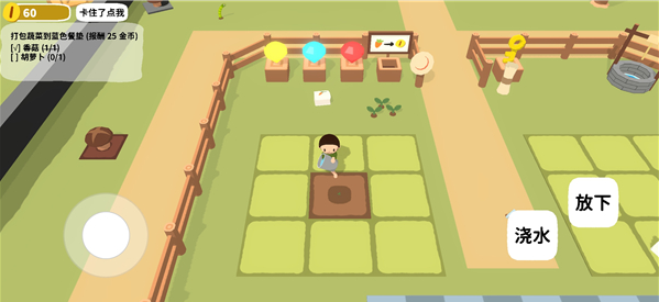 �Ų�԰�ֻ���