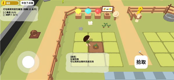 �Ų�԰�ֻ���