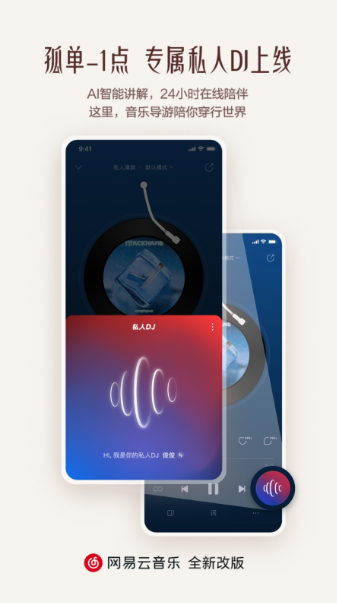 app°汾