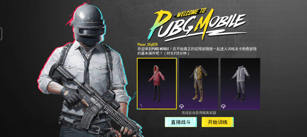 PUBGȫ°(PUBG MOBILE)