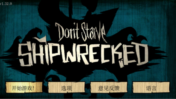 ĺ̲ŵǰ(ShipWrecked)