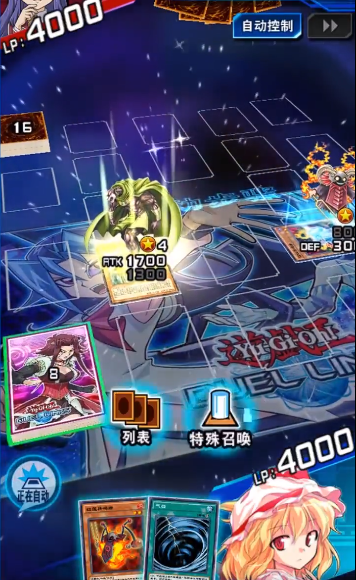 Ϸӹʷ°汾(Duel Links)