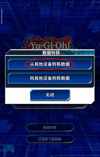 Ϸӹʷ°汾(Duel Links)