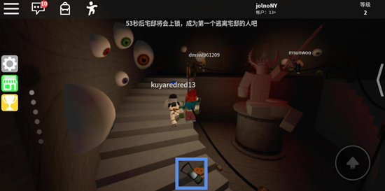 ޲˼robloxʷ°(޲˼ʷװ)