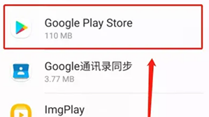 GooglePlay̵appعȸ̵(Google Play Store)