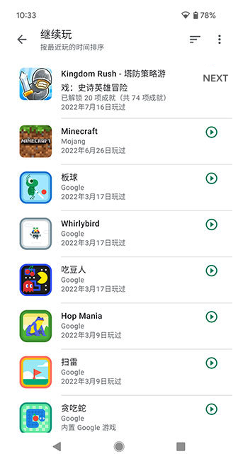 GooglePlayStore download2024ٷ