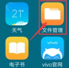 vivoӦ̵ٷ氲װ(V-Appstore)