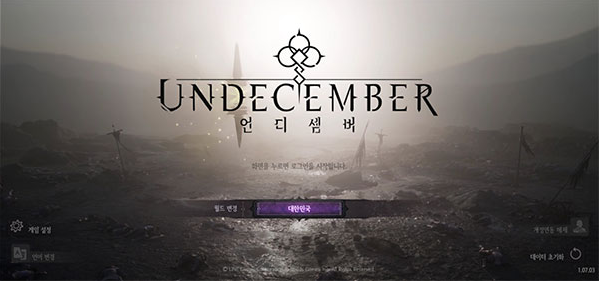 ʮιʷ(UNDECEMBERװ)