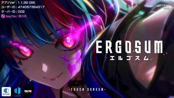 ERGOSUMϷ(ƥ˥)