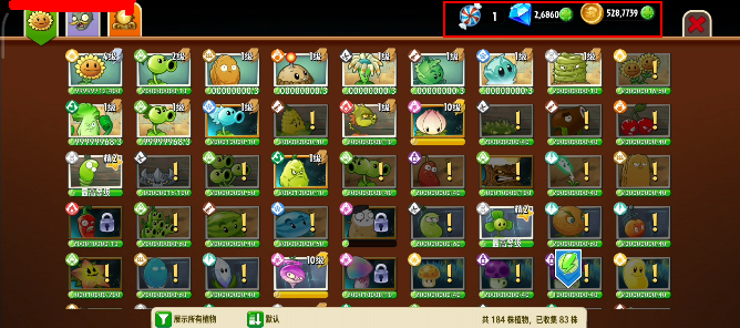 ֲսʬ2ʰƽ(Plants Vs Zombies 2)