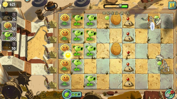 ֲսʬ2ʰƽ(Plants Vs Zombies 2)