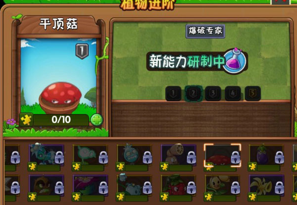 PVZ2ʷƽMOD(Plants Vs Zombies 2)