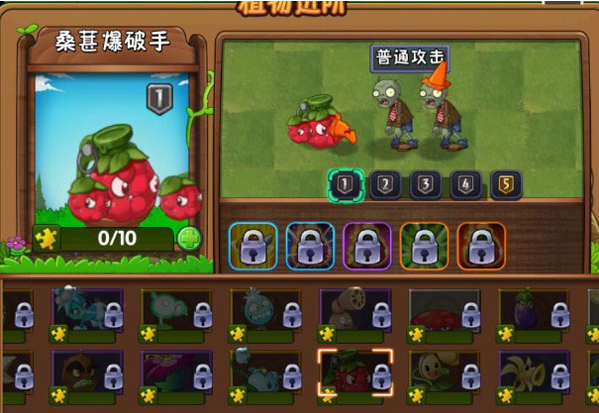 PVZ2ʷƽMOD(Plants Vs Zombies 2)