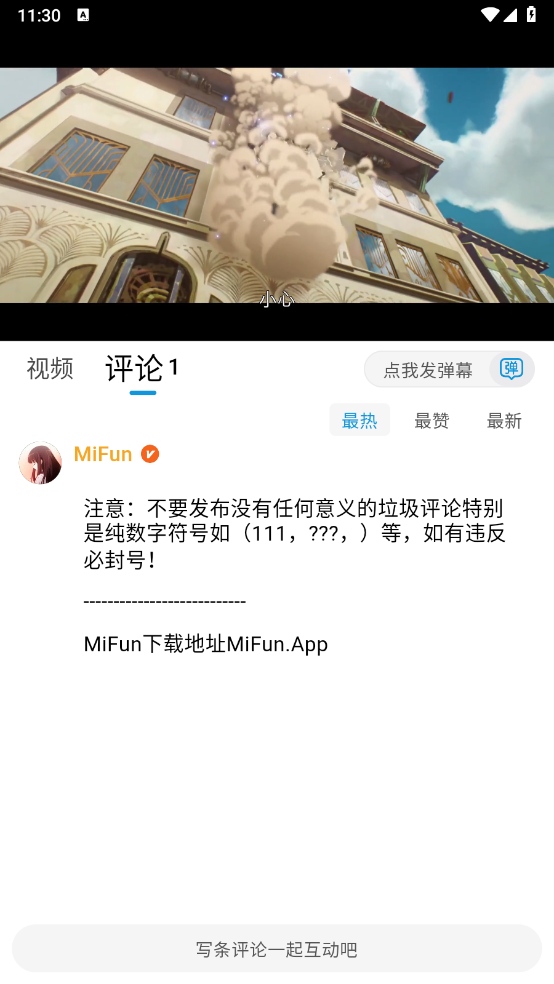 mifun޹°汾