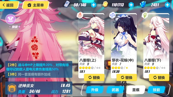 3ʷ(Honkai Impact 3rd)