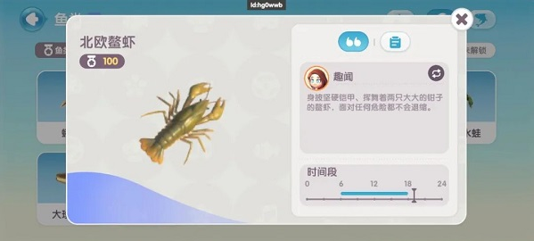 心动小镇手游下载