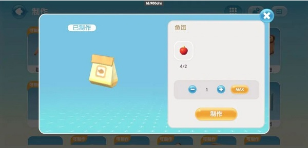 心动小镇手游下载