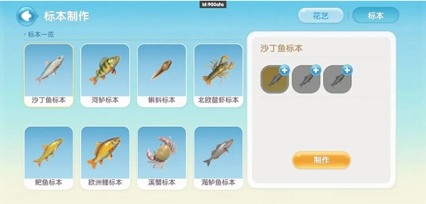 心动小镇手游下载