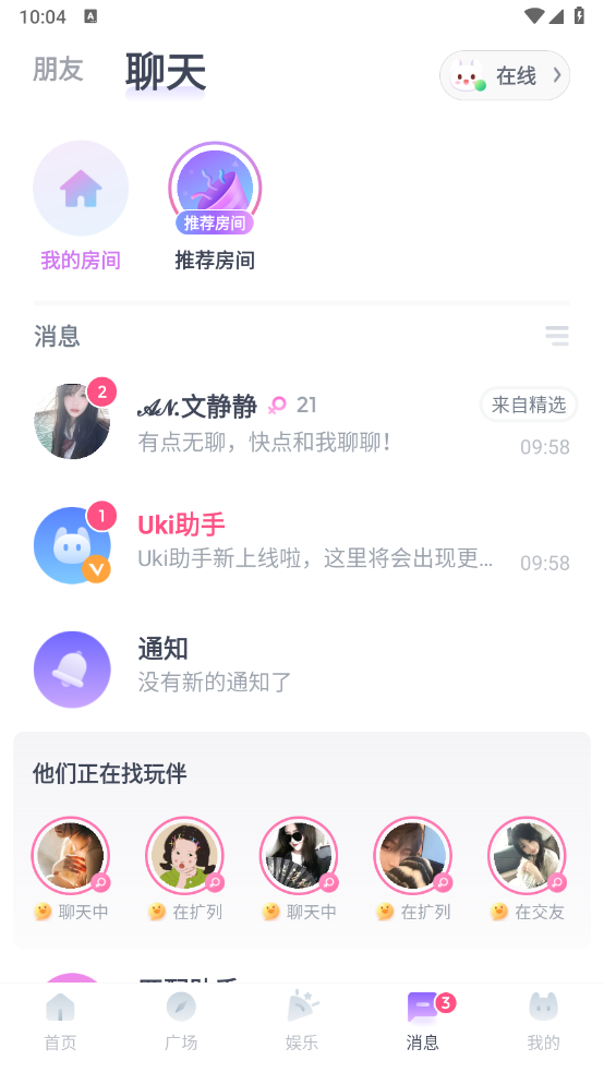 Uki罻ٷ