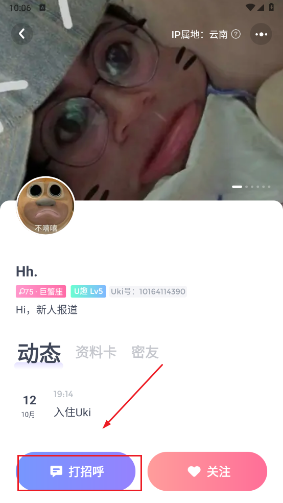 Uki罻ٷ