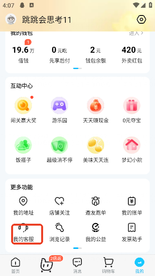 ôappٷ