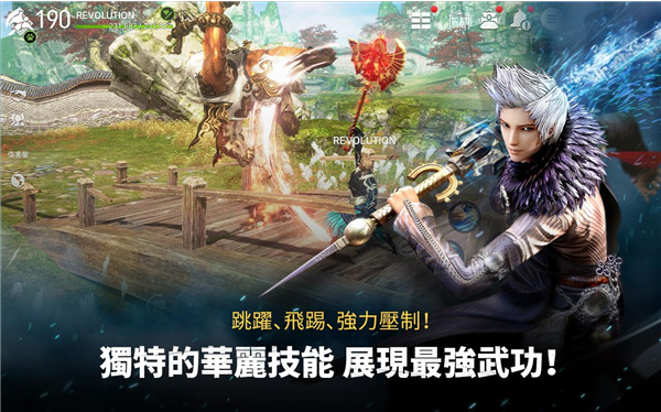 ʷ(Blade&Soul Revolutionװ)