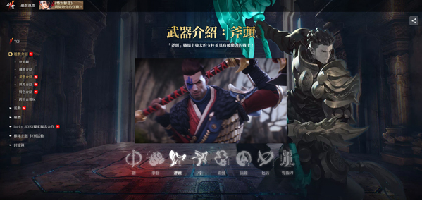 2ιʷ(Blade&Soul2)