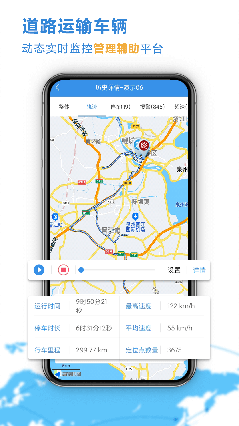 Ʋ鳵appv24.09.12.48 ׿