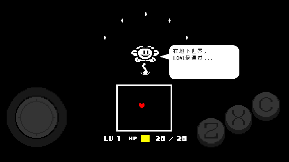 ˵֮sans(UNDERTALE)v2.0.0 °