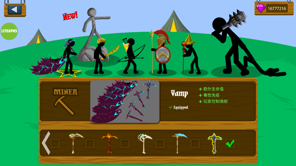 սŲʯ99999ٻʿʵ֤(Stick War: Legacy)v2023.5.331 ׿