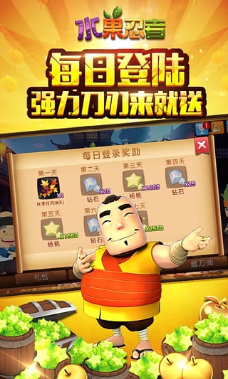 ˮ߰׿(Fruit Ninja)v3.71.0 ֻ