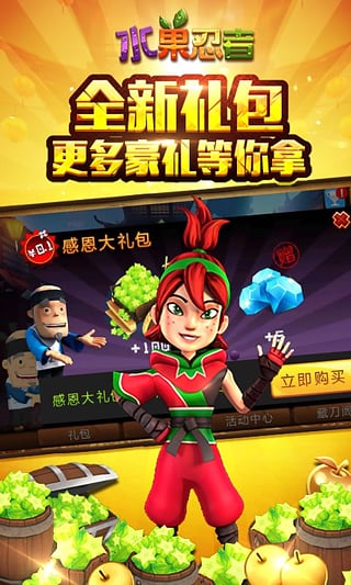 ˮ߰׿(Fruit Ninja)v3.71.0 ֻ