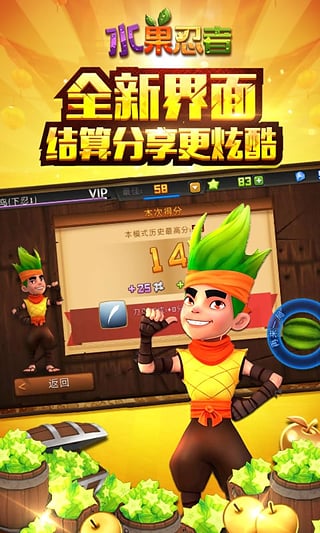 ˮ߰׿(Fruit Ninja)v3.71.0 ֻ