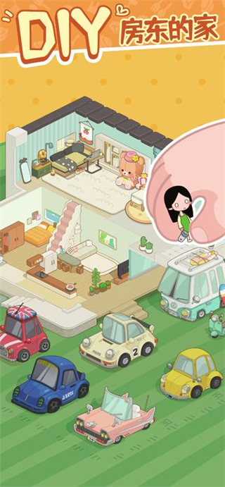 ģʷ°(Rent Please! Landlord Sim)v1.51.5.2 ׿