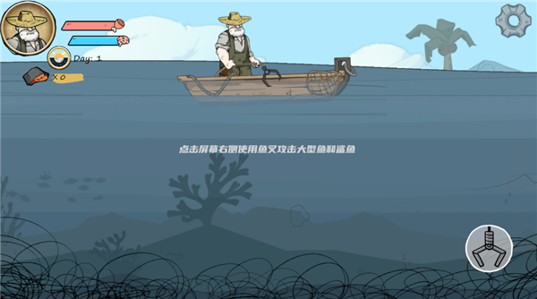 뺣(OldManAndTheSea)v0.8.0 °