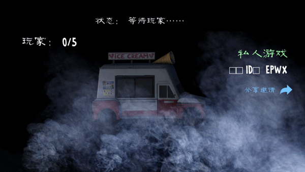 ֲ(Ice Scream United)v0.9.8 ׿