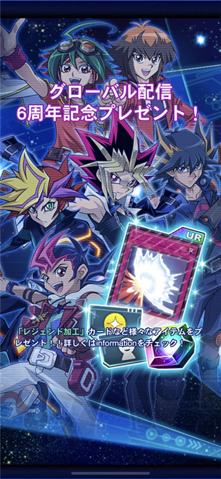 Ϸշٷ(Duel Links)v9.1.0 °