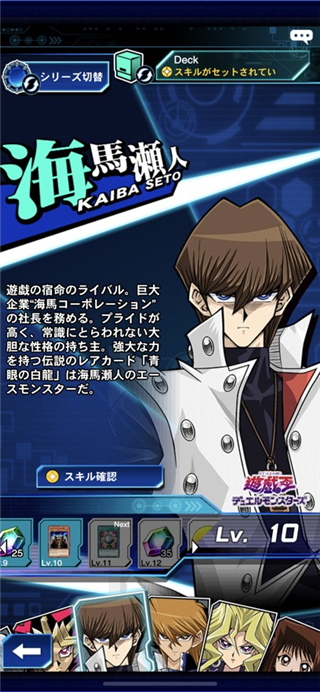 Ϸշٷ(Duel Links)v9.1.0 °