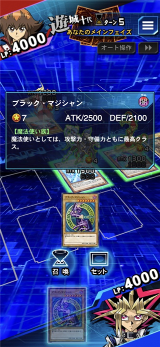 Ϸշٷ(Duel Links)v9.1.0 °