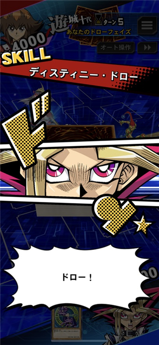 Ϸշٷ(Duel Links)v9.1.0 °