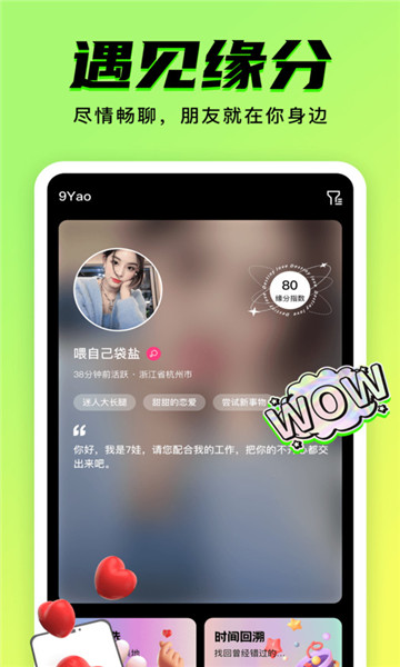 app°汾v1.1.0 ٷ