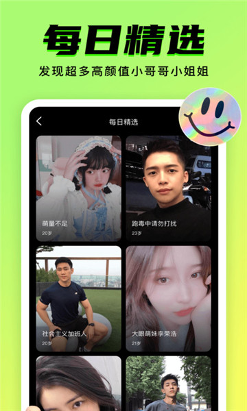 app°汾v1.1.0 ٷ