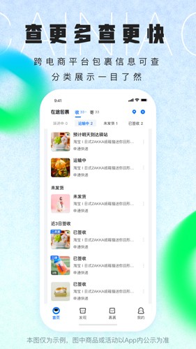 app°v8.9.1021 ׿