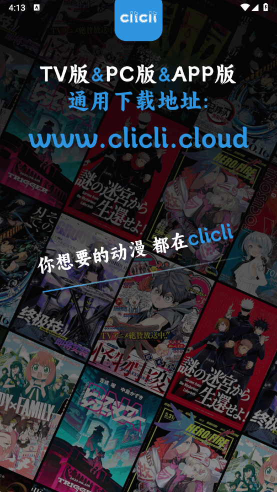 CliCli°汾ȥv1.0.3.9 ׿