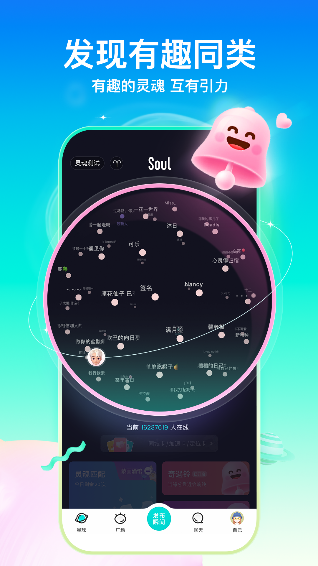 Soulٷv5.46.0 ٷ