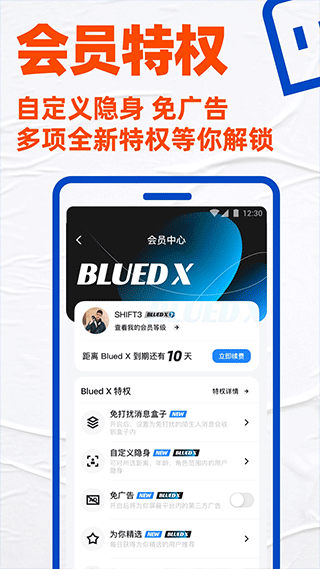 bluedذװbluedv7.31.6 °